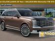 New 2026 Hyundai Palisade Calligraphy AWD SUV