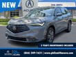  Acura ADX