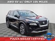  Nissan Rogue