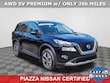  Nissan Rogue