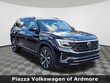  Volkswagen Atlas
