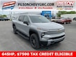 Chevrolet Silverado EV