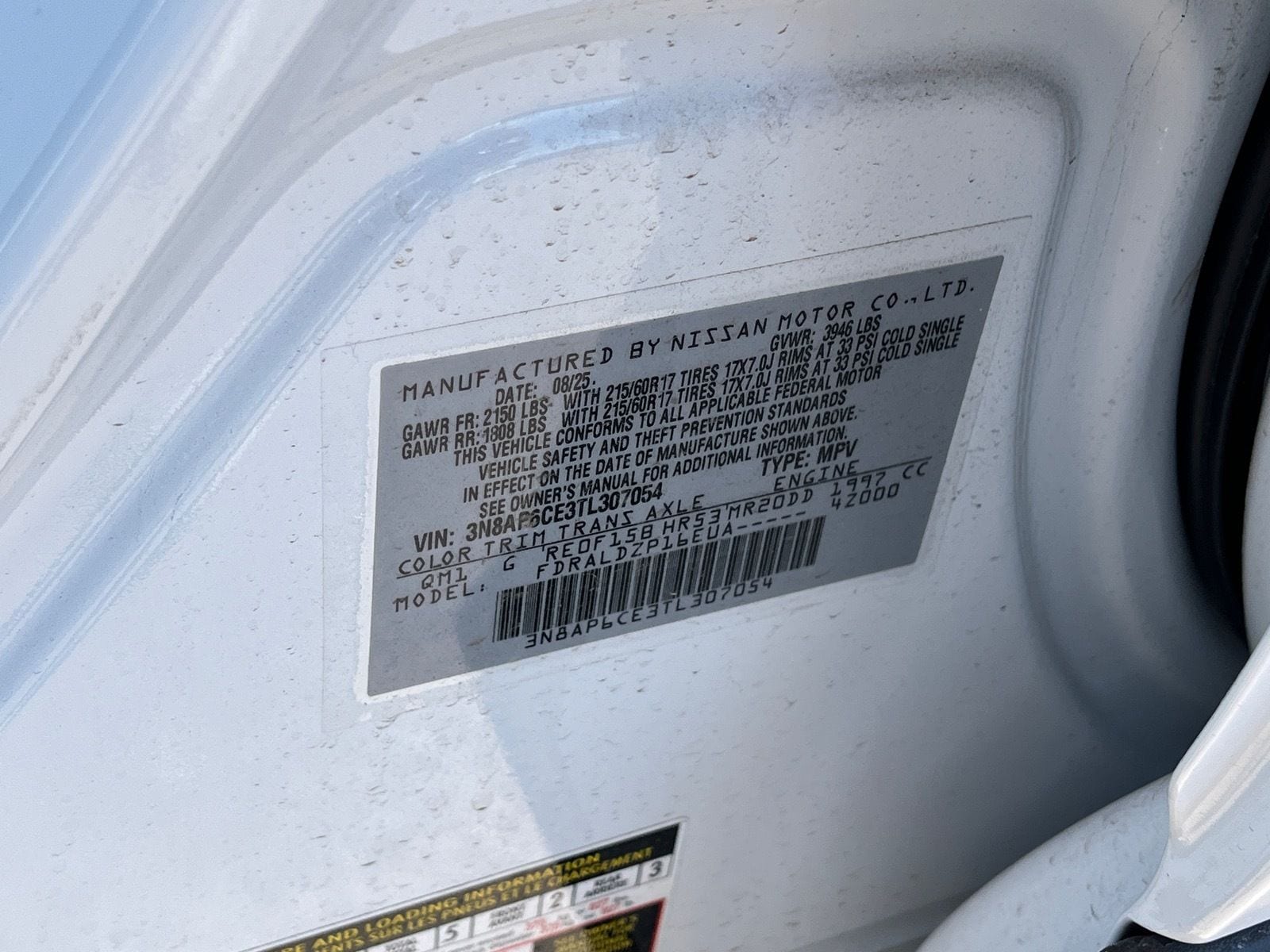 2026 Nissan KICKS SV - Photo 30