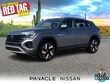 Volkswagen Atlas Cross Sport