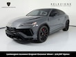  Lamborghini Urus S