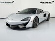  McLaren 570GT