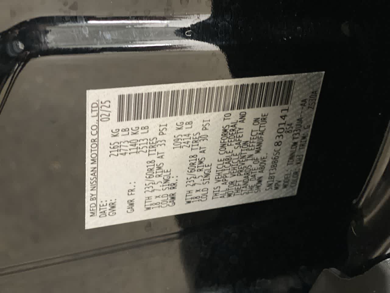 Thumbnail: 2025 Nissan Rogue - 30