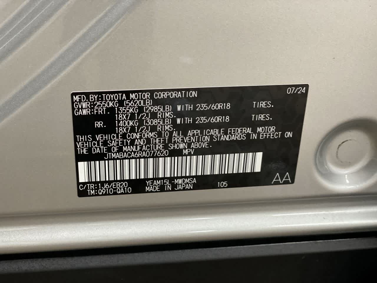 Thumbnail: 2024 Toyota bZ4X - 30