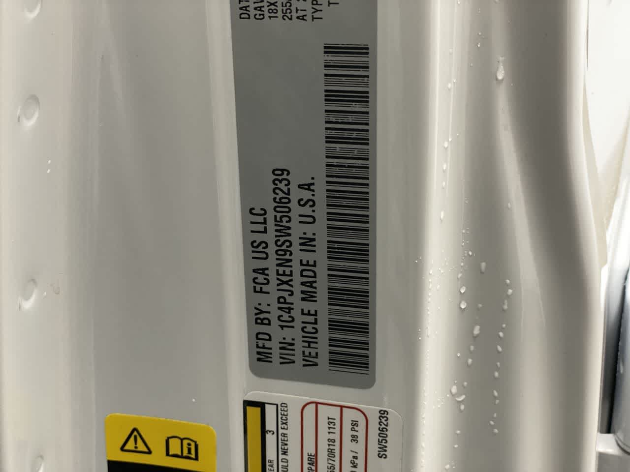 Thumbnail: 2025 Jeep Wrangler - 29