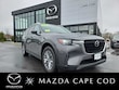 Mazda CX-90 Plug-In Hybrid