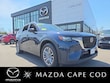  Mazda CX-90