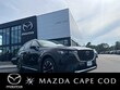  Mazda CX-90 Plug-In Hybrid
