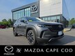  Mazda CX-50 Hybrid