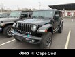  Jeep Wrangler 4xe
