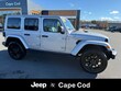  Jeep Wrangler 4xe