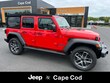 Jeep Wrangler 4xe