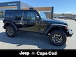  Jeep Wrangler 4xe