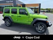 Jeep Wrangler 4xe