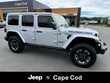  Jeep Wrangler 4xe