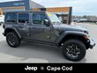  Jeep Wrangler 4xe