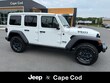  Jeep Wrangler 4xe
