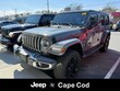  Jeep Wrangler 4xe