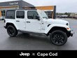  Jeep Wrangler 4xe