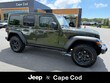  Jeep Wrangler 4xe