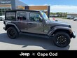 Jeep Wrangler Unlimited 4xe