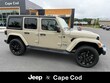 Jeep Wrangler Unlimited 4xe