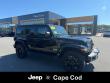2023 Jeep Wrangler 4xe Sahara SUV