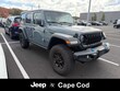Jeep Wrangler 4xe