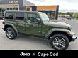 Jeep Wrangler 4xe
