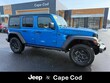  Jeep Wrangler 4xe