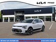 Kia Niro EV