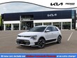 Kia Niro EV