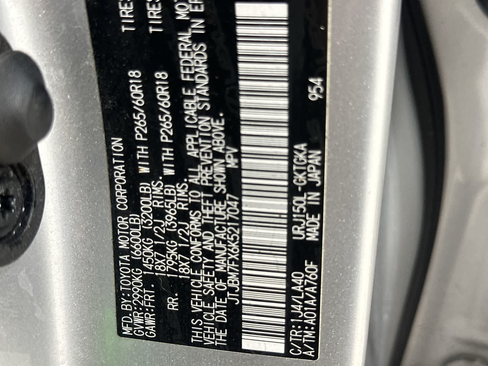 Thumbnail: 2019 Lexus GX - 33