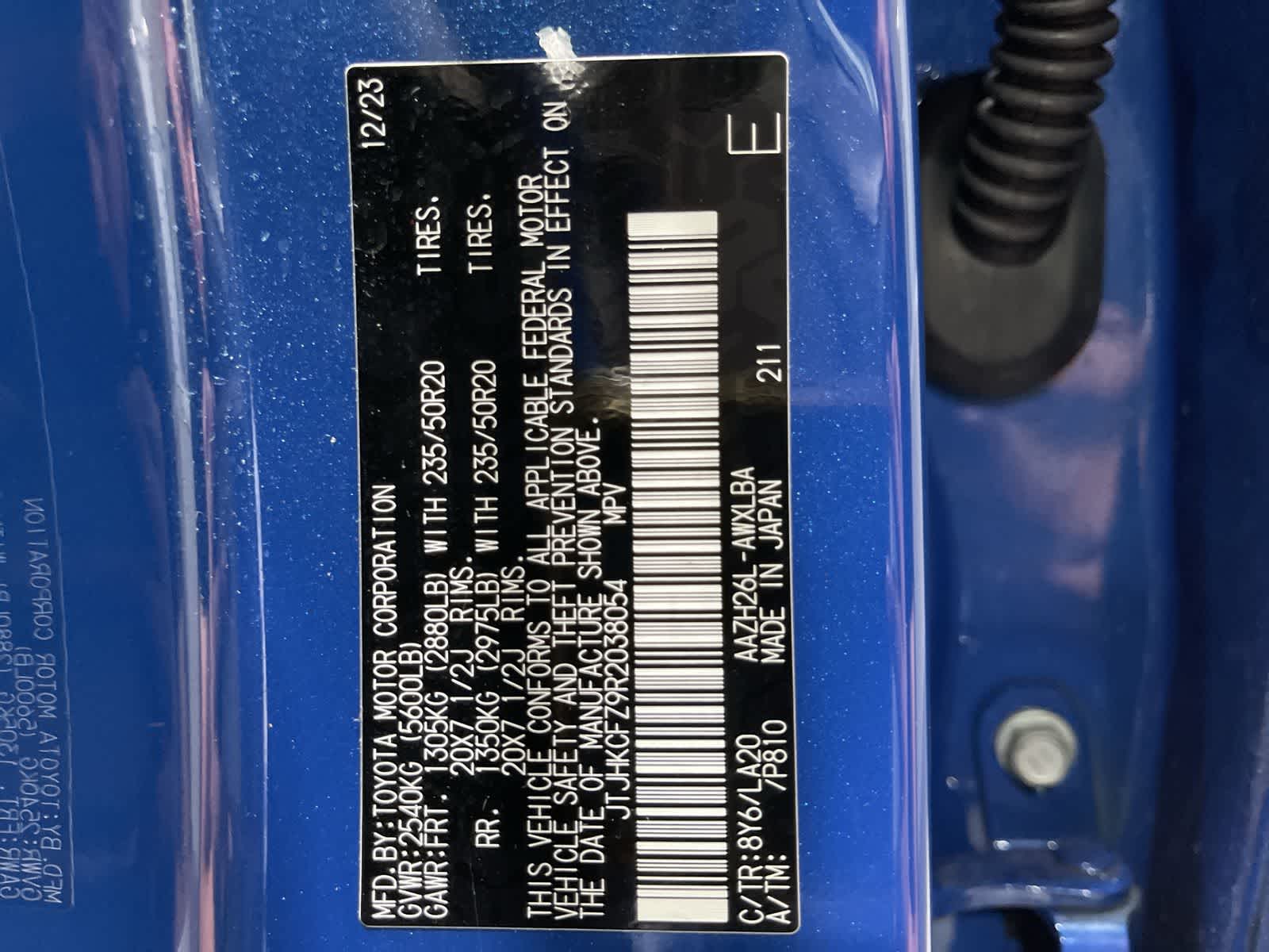 2024 Lexus NX Hybrid 450h+ 33