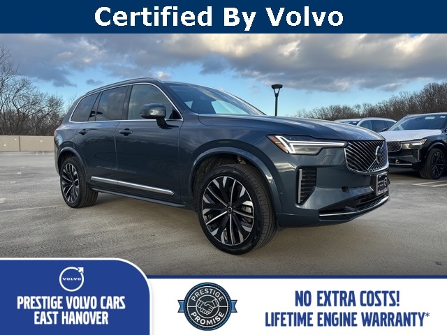 2025 Volvo XC90 Plus's photo