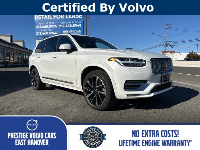 2024 Volvo XC90 Plus's photo