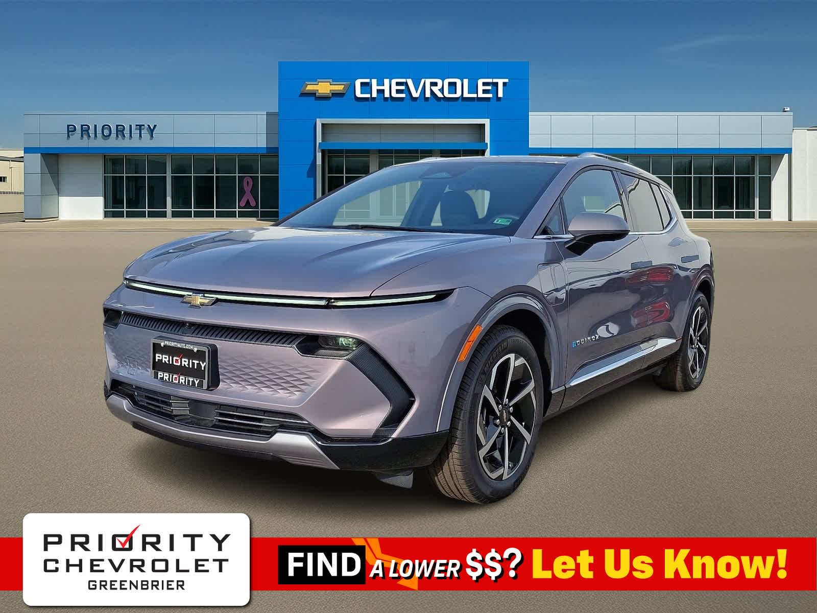 Thumbnail: 2025 Chevrolet Equinox - 1