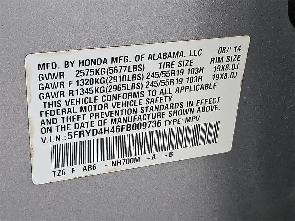 Thumbnail: 2015 Acura MDX - 24