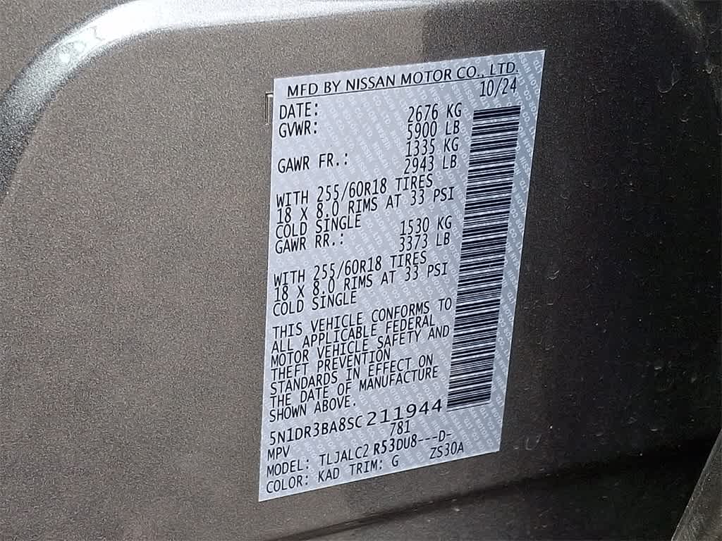 Thumbnail: 2025 Nissan Pathfinder - 28