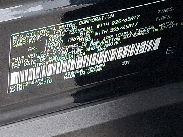 Thumbnail: 2025 Toyota RAV4 - 20