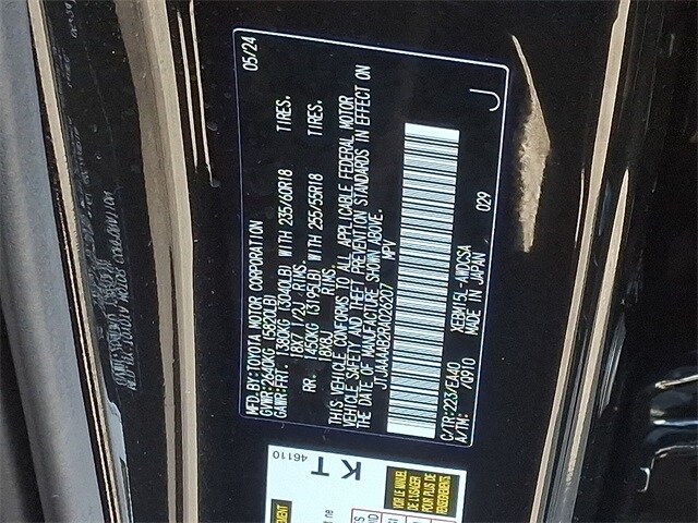 Thumbnail: 2024 Lexus RZ - 30