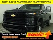 Chevrolet Silverado 2500 HD