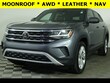  Volkswagen Atlas Cross Sport