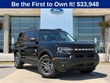  Ford Bronco Sport