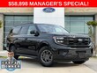 Ford Expedition Max