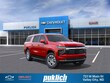 Chevrolet Suburban